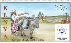 kenya tos stamp
